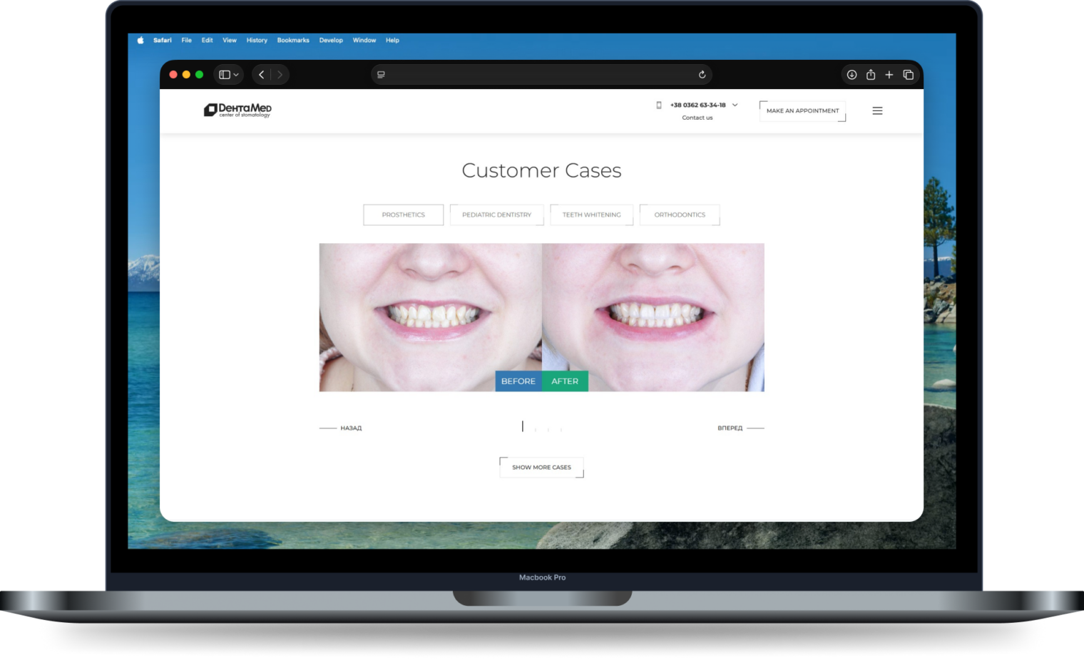 dentamed-preview3